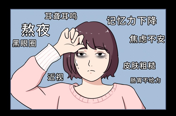 睡眠质量不好是什么原因？